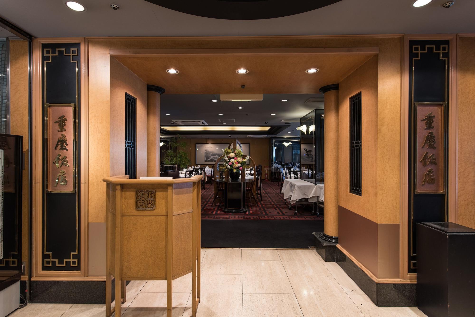 Rose Hotel Yokohama, The Distinctive Collection By Worldhotels Yokohama  Exterior photo